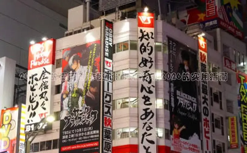 恒行3平台开号链接